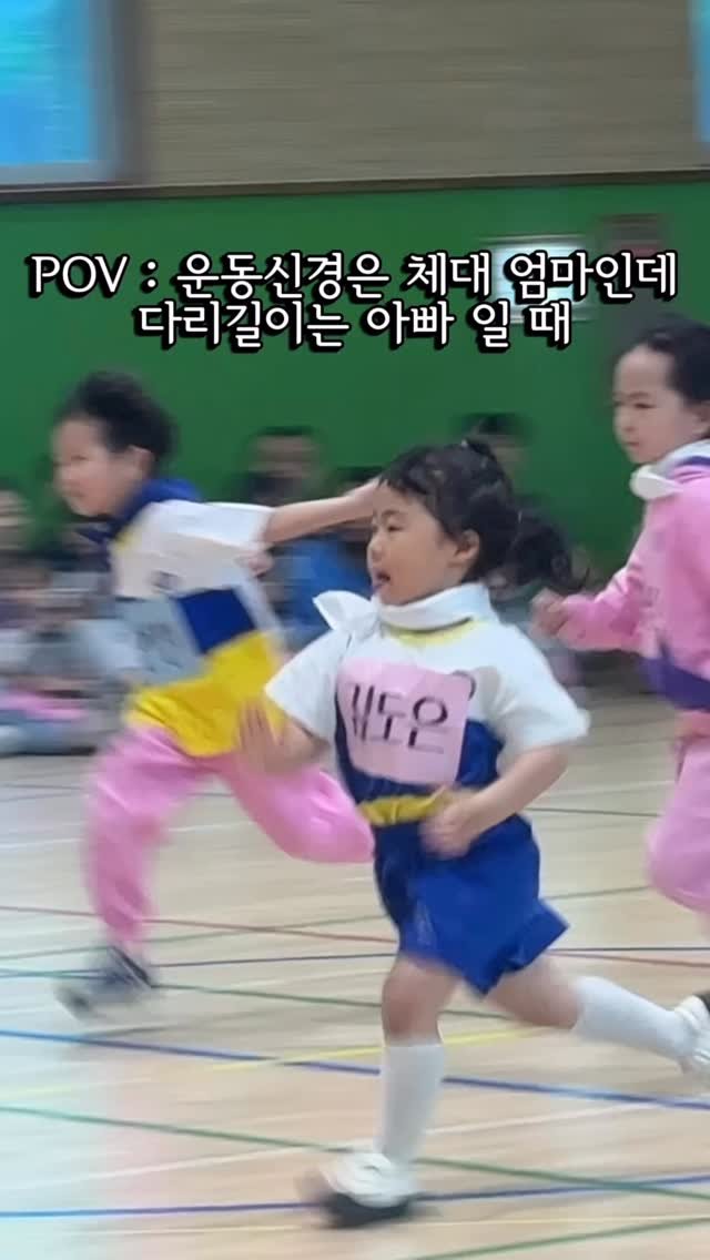 soeasy_mommae 게시물 이미지: 아빠 복제판 몸을 가진 우리 둘째
친구들 중에서 제일 작지만
다행히 엄마 피를...