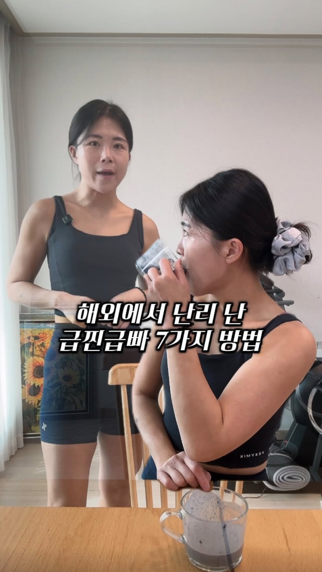 soeasy_mommae 게시물 이미지: 📲 댓글에 "급찐살" 남기시면 정리본 보내드려요 💗

연휴때 급찐살에 스트레스 받지...