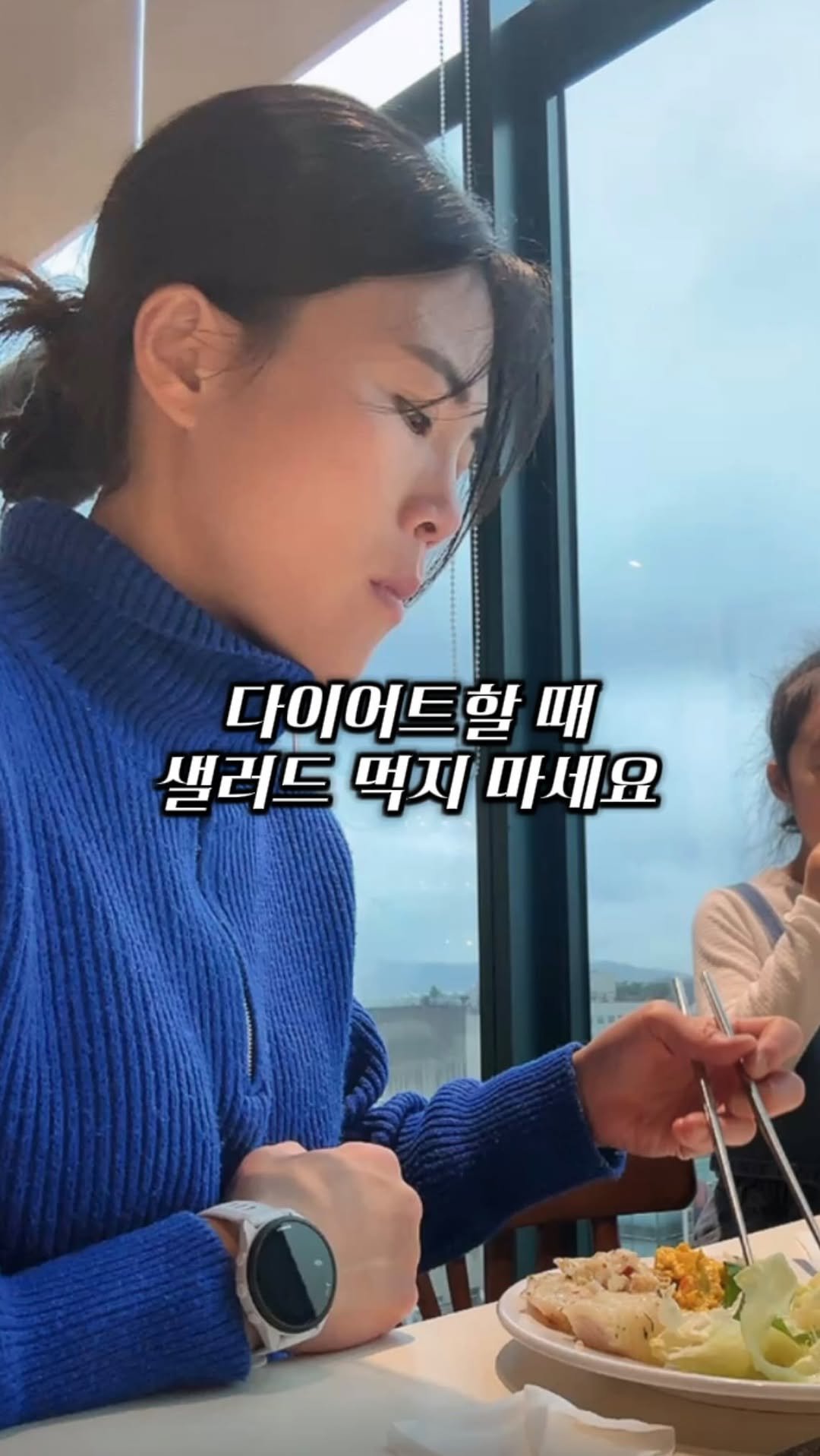 soeasy_mommae 게시물 이미지: 📲 댓글에 "장"이라고 남겨주시면 방법 보내드릴게요‼️

샐러드 먹고 현미밥에...