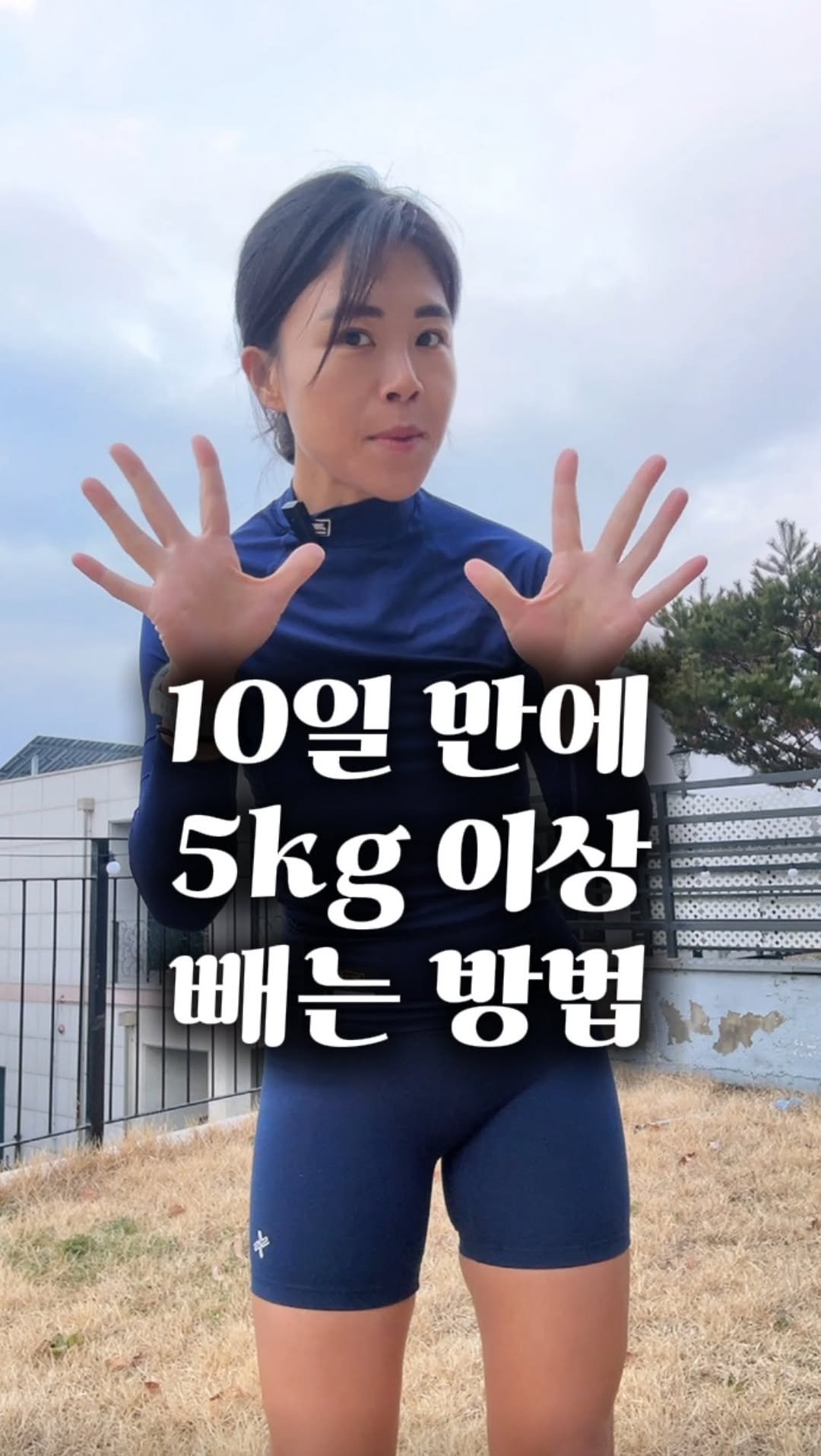 soeasy_mommae 게시물 이미지: 📲 댓글에 ”퀵“이라고 달아주시면 퀵바디 정보 보내드릴게요⌨

빠르게 살을 빼고...