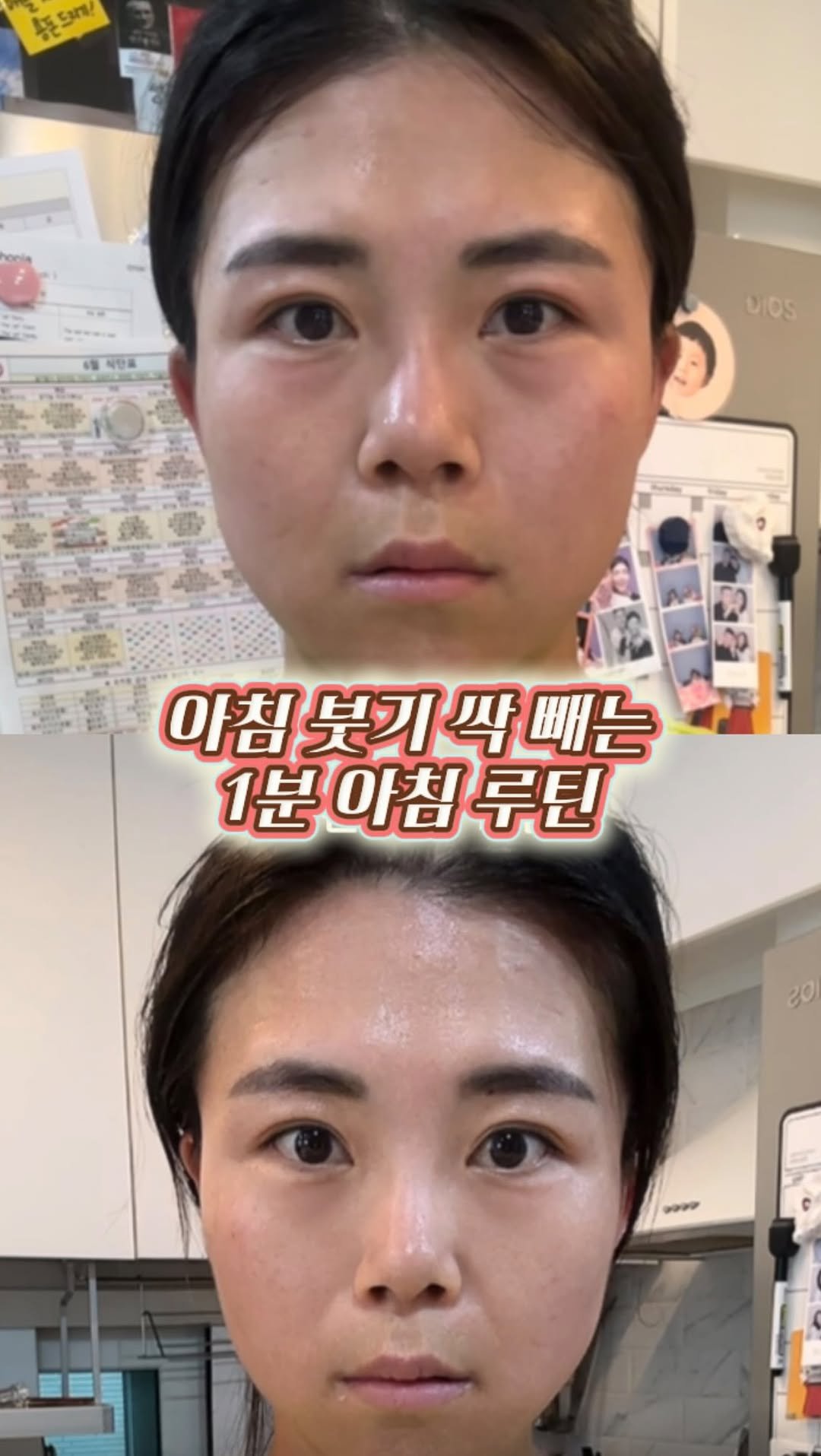soeasy_mommae 게시물 이미지: 📲댓글에 "출근" 남겨주시면 내용 보내드릴게요 🫶🏻

유독 피곤하거나, 전날의 과식...