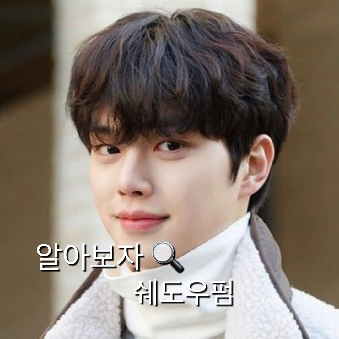 Photo by 이소희 | yebinhair on February 19, 2026. May be an image of text that says '알아보자 쉐도우펌'.