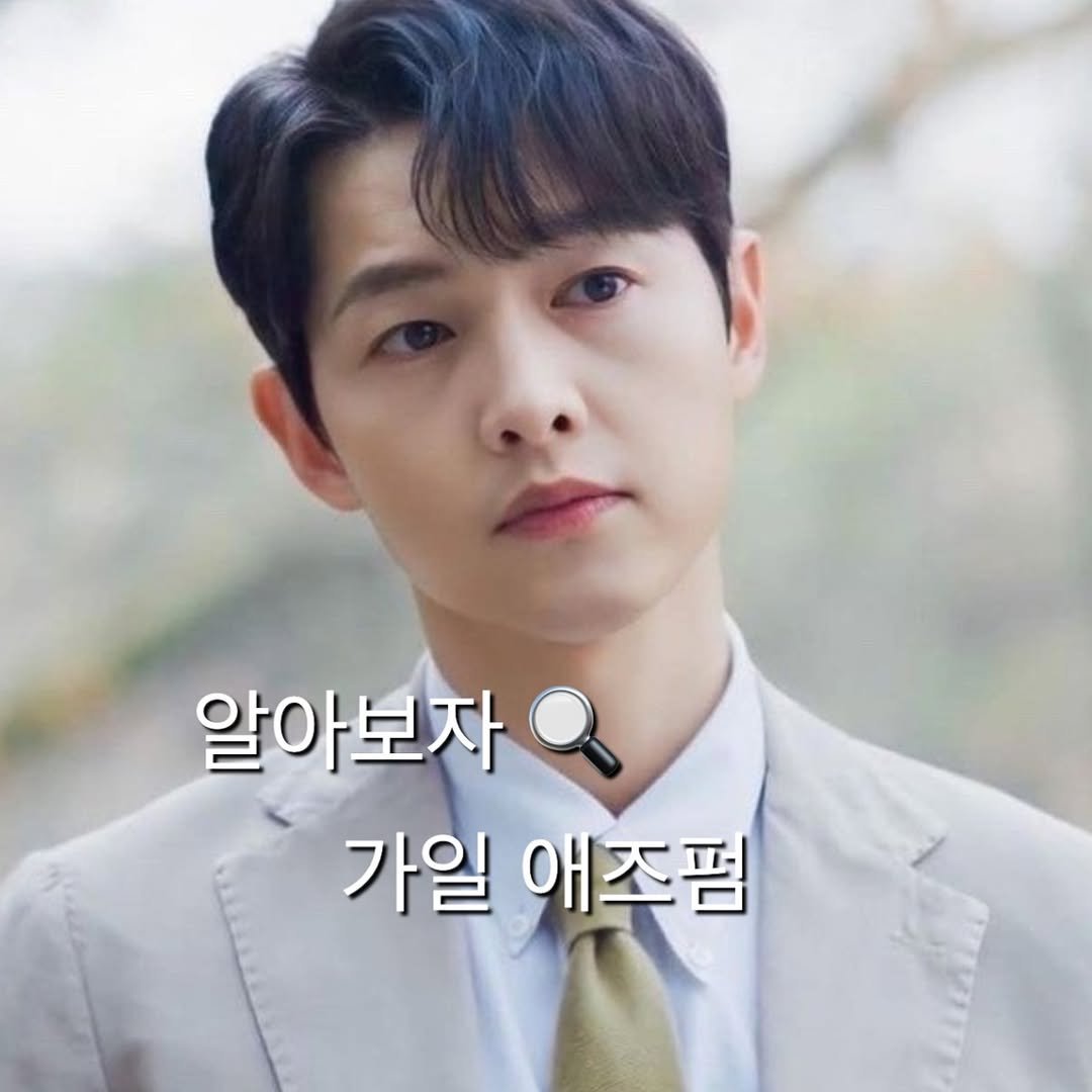 soee_male 게시물 이미지: .
🧐 알아보자 ‘가일 애즈펌’🔎
✔️ ‘반 깐 머리’
✔️ 7:3 가르마
✔️ 한...