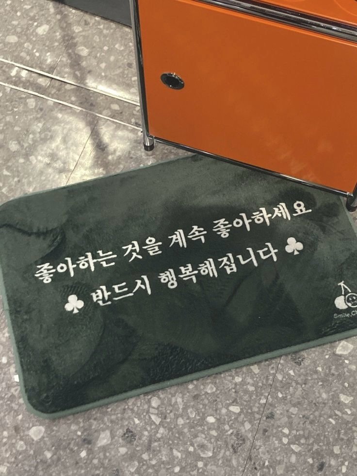 Photo by Chan / N’EST 네스트 on December 31, 2025. May be an image of mouse pad and text.