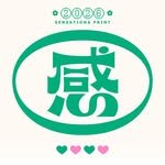 sensationsprint 프로필 사진