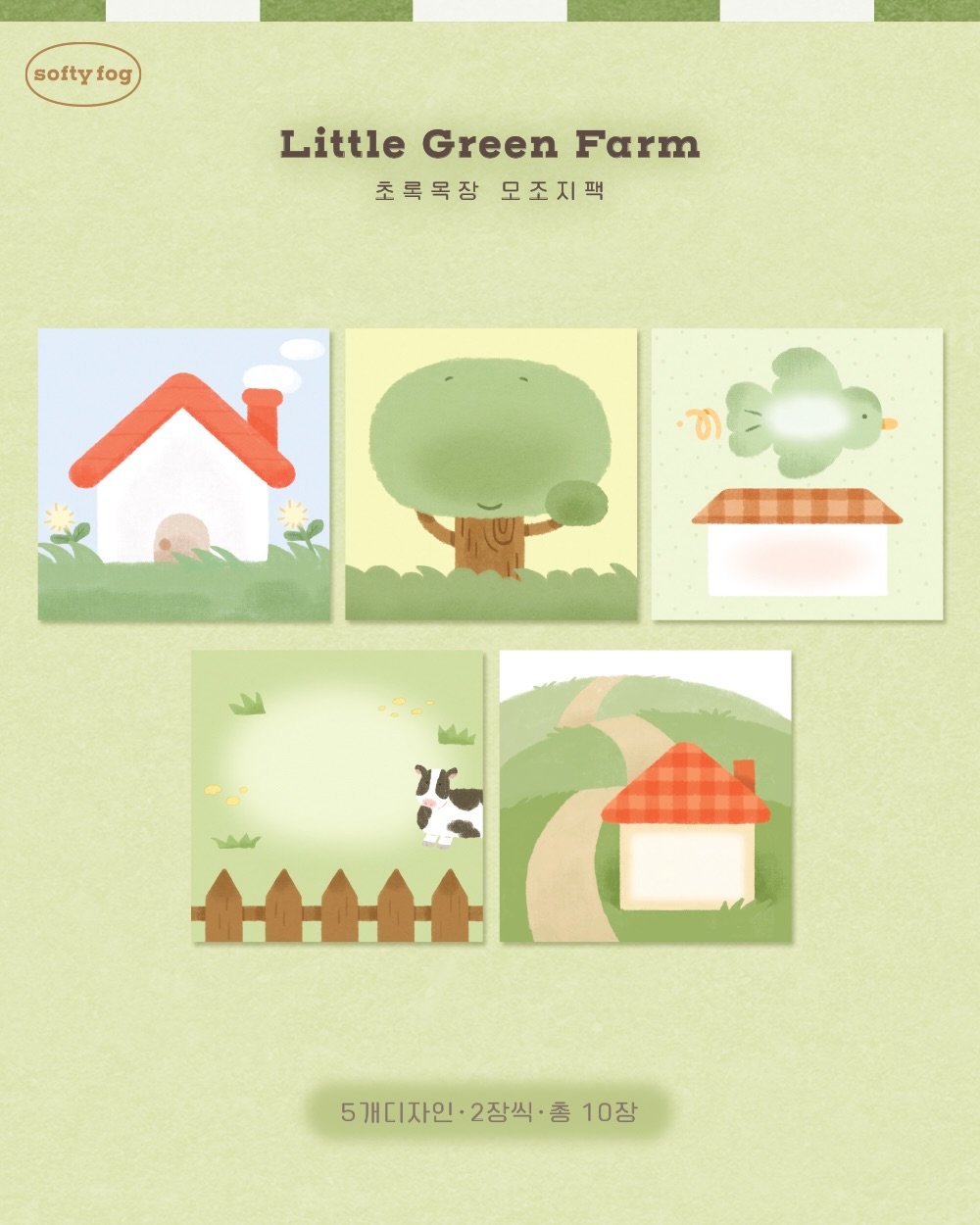 softyfog 게시물 이미지: 🏠🌳🐄

초록목장 모조지팩

푸릇푸릇한 풀밭과
젖소들이 한가롭게 머무는
붉은 지붕의...