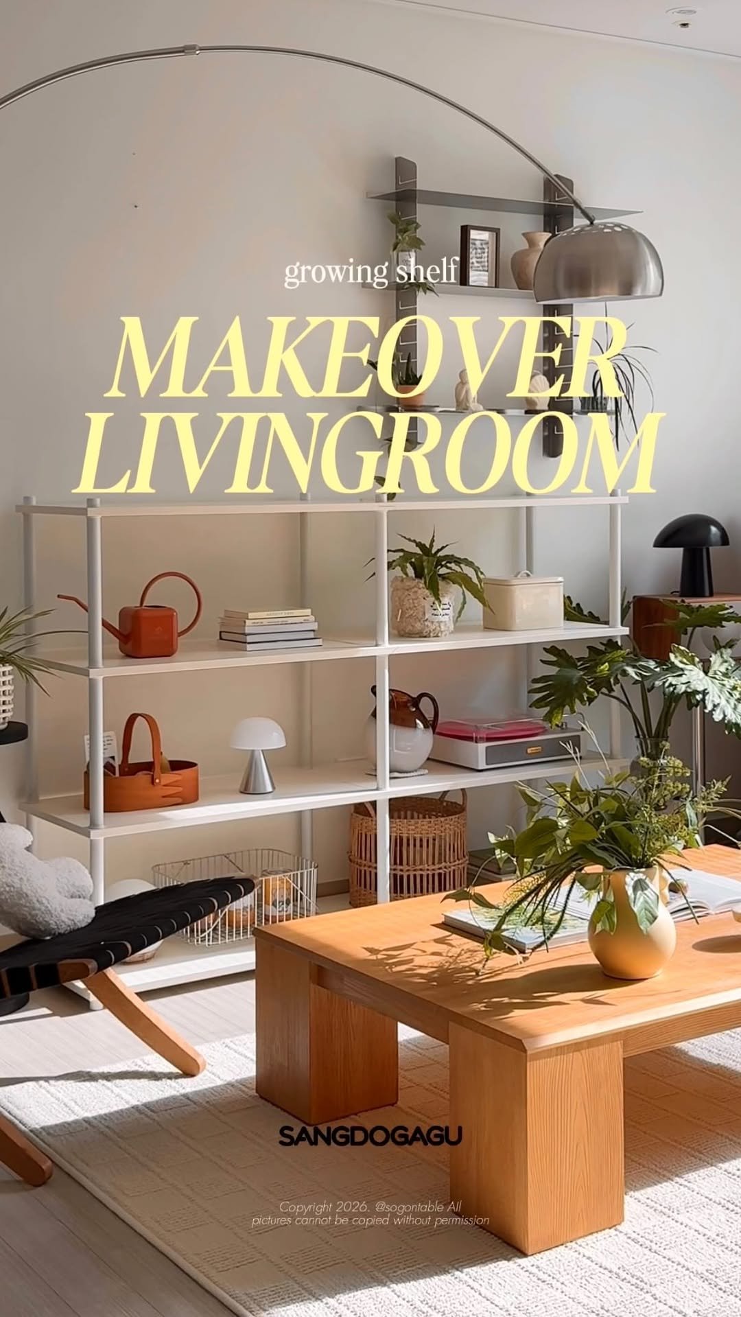 sogontable 게시물 이미지: #제품제공 ㅣ 거실에 선반
상도가구의 이벤트에 당첨되어 이사가기전 
마지막 거실...