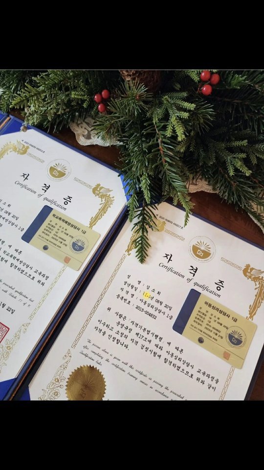 sohee_anamom 게시물 이미지: 나의 40대의 시작이자 ,
최선을 다해 보낸 2024년 (한해를 돌아보며 긴글...