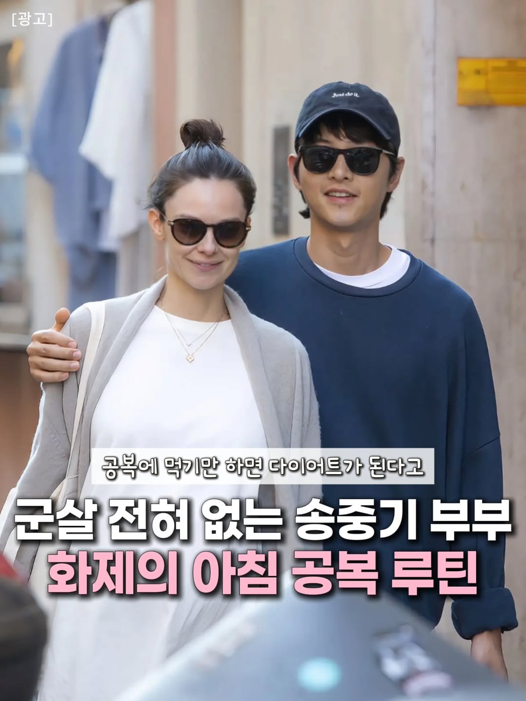 soi.home_insta 게시물 이미지: ‼️댓글에 "나도" 남겨주세요

송중기 부부가 직접 재배해서
먹기까지하는...