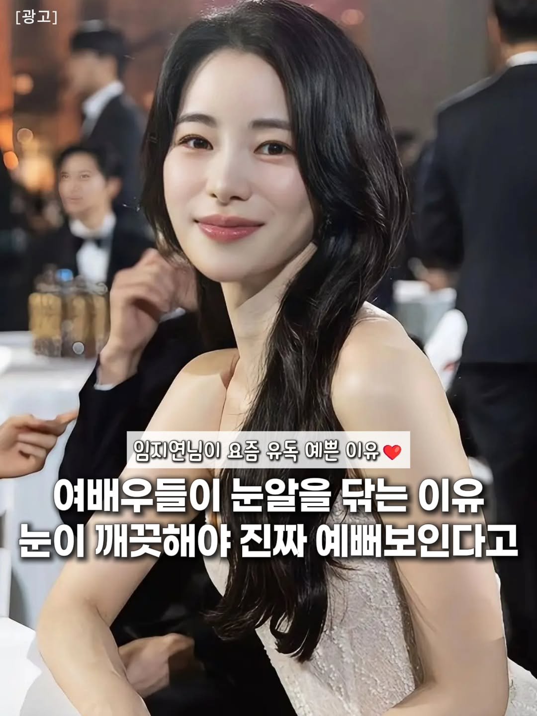 soi.home_insta 게시물 이미지: 댓글에 "나도" 남겨주시면 정보 보내드려요🩷

요즘 여배우들이 미모 올릴...