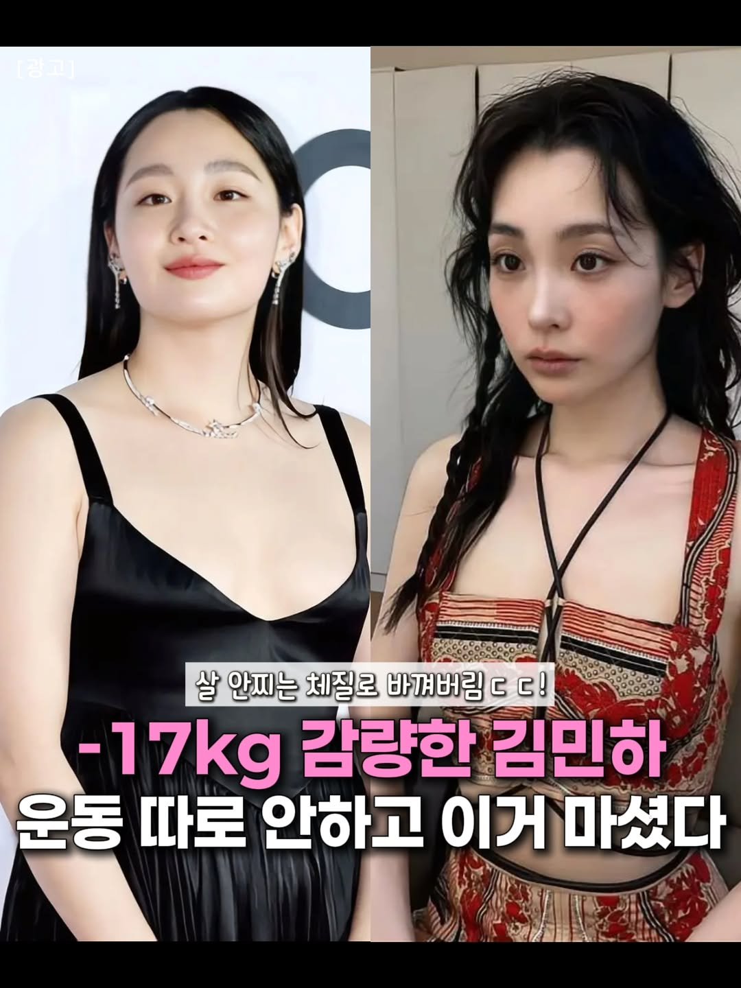 soi.home_insta 게시물 이미지: ‼️ 댓글에 "나도" 남겨주세요💌

배우 김민하가 
즐겨 마신다는...