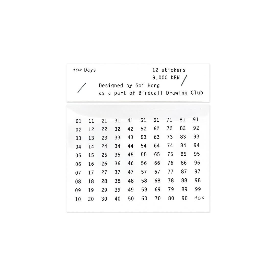 Photo shared by 𝓑𝓲𝓻𝓭𝓬𝓪𝓵𝓵 on May 20, 2025 tagging @soihong, and @birdcall.online. May be an image of crossword puzzle.