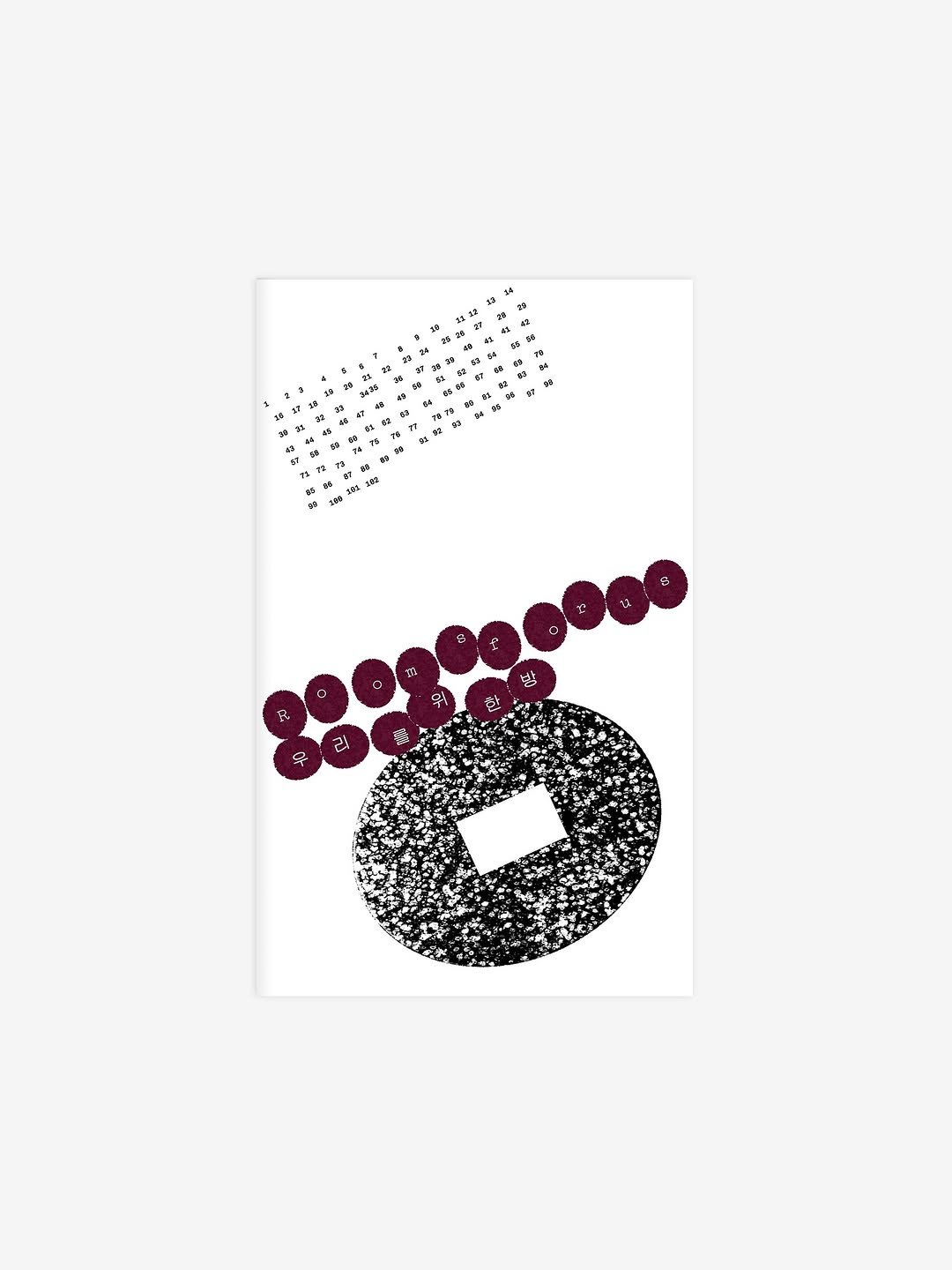 Photo by 홍소이 Soi Hong on September 28, 2025.