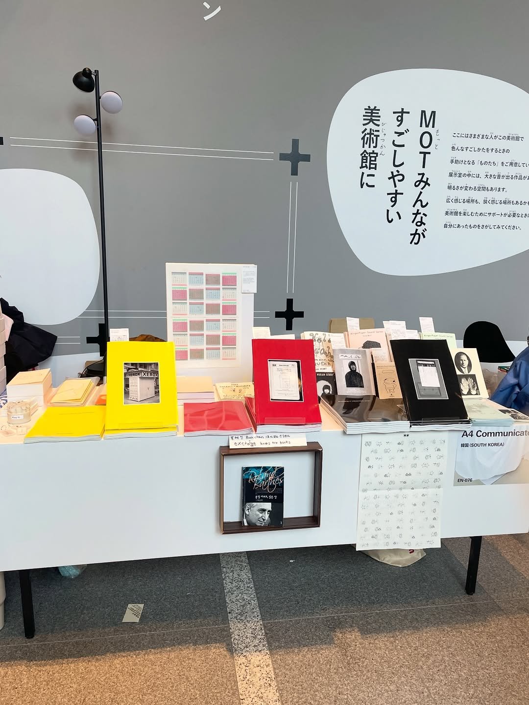 Photo shared by 홍소이 Soi Hong on January 28, 2026 tagging @tokyoartbookfair, and @a4communicator. May be an illustration of desk and text.