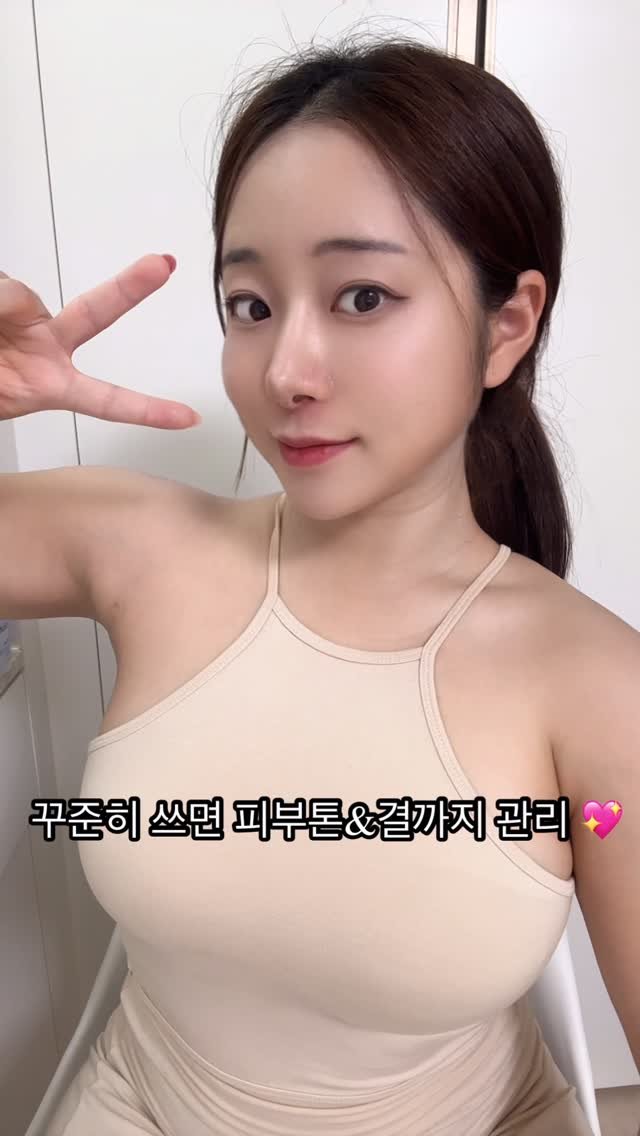 soiy__11 게시물 이미지: #협찬

“여러분, 팔꿈치랑 목 다크닝 때문에 고민 많으시죠?”

“250ml...