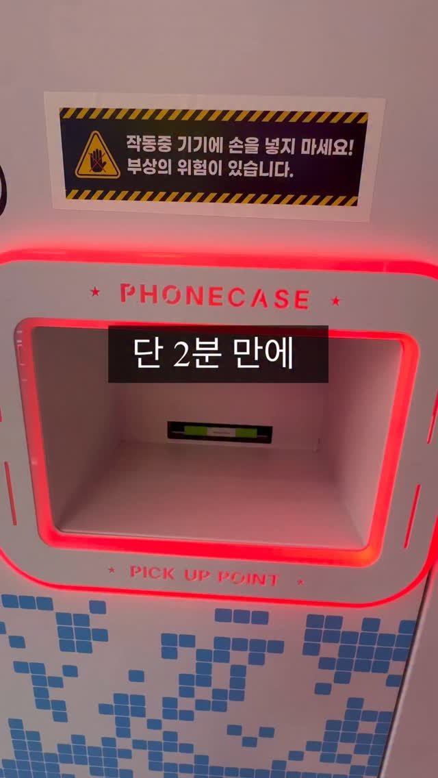 soiy__11 게시물 이미지: #협찬 #리뷰노트 우리 신불당 픽스팟으로 데이트 가자~
신불당 데이트로 좋은...