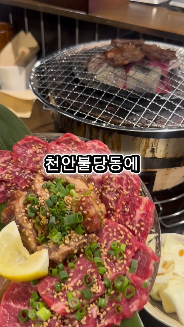 soiy__11 게시물 이미지: #협찬 천안 불당동에 이런 야끼니꾸집 아시나요?
고기랑 야채가 너무 신선하고...