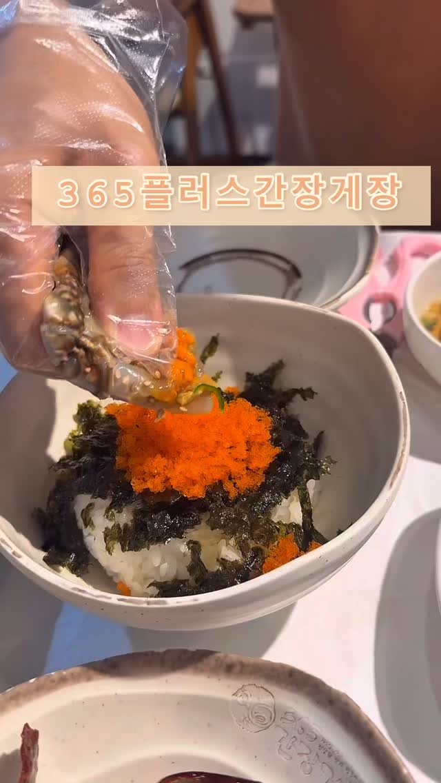 soiy__11 게시물 이미지: 게장정식맛있는곳 ! 
4만원대에 이렇게 푸짐하게 나오다니.. 탕까지 ! 
맛은...