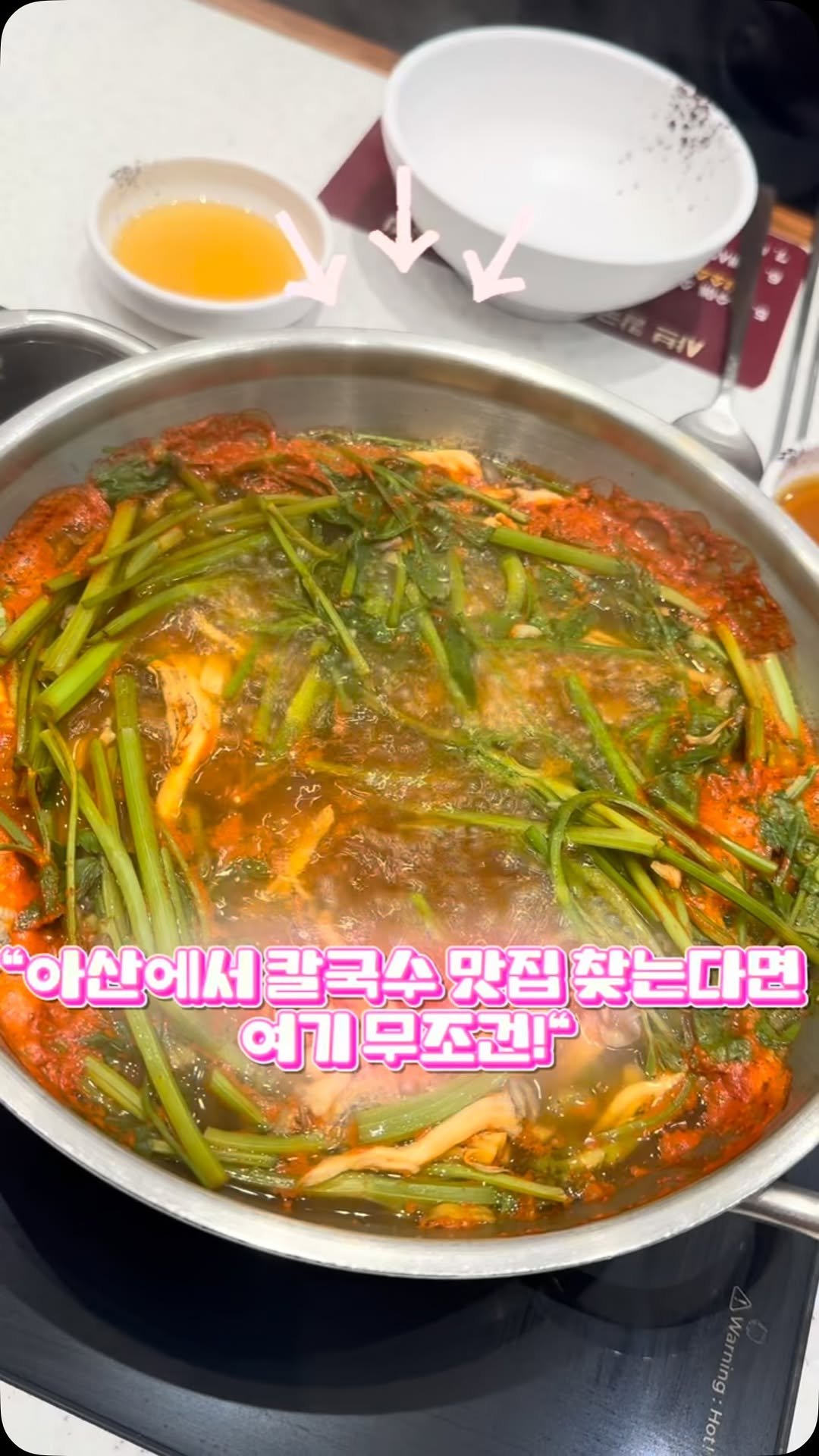 soiy__11 게시물 이미지: 🍜 오늘 뭐 먹지 고민 끝!
차돌 샤브부터 쫄깃한 자가제면 칼국수, 고소한...