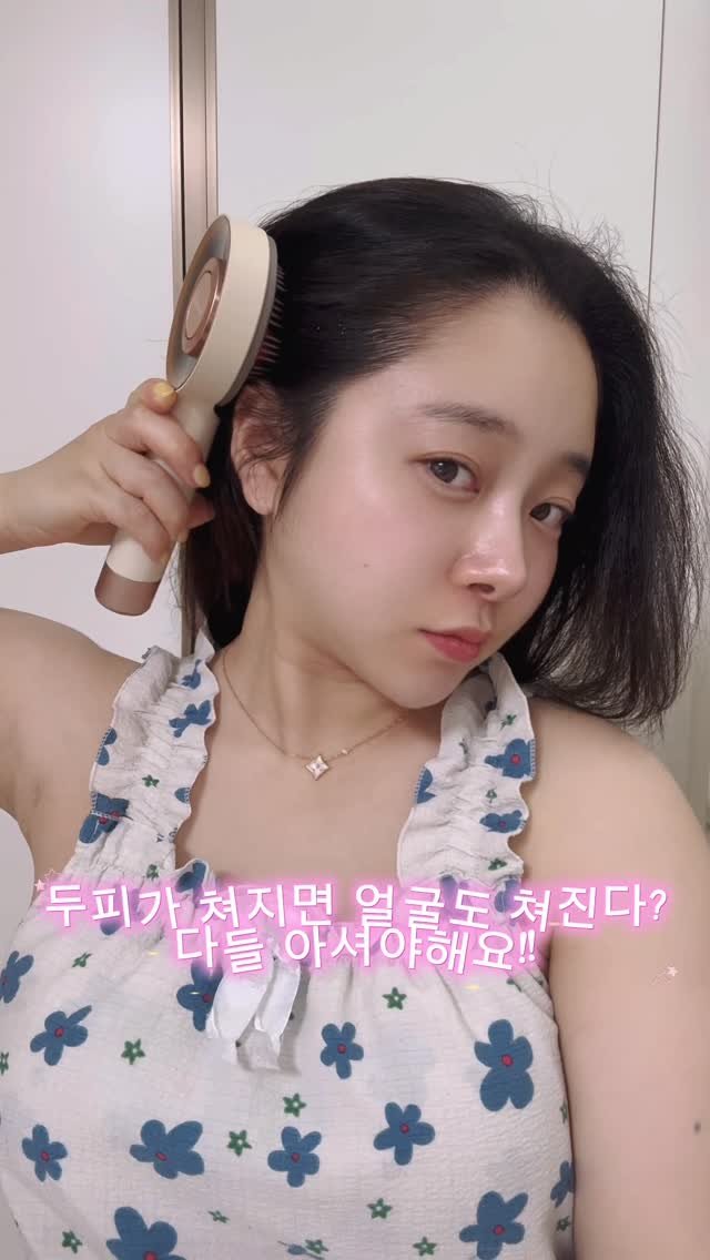 soiy__11 게시물 이미지: #협찬 
요즘 샤워하고 같이 쓰는 두피 케어템 🤍
그냥 빗듯이 사용하면 되는데...