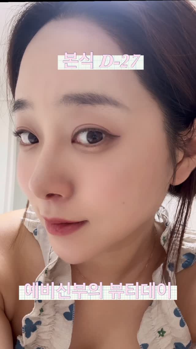 soiy__11 게시물 이미지: 본식한달전 무슨 피부과 시술을 받을까? 
빠르고 효과좋은 가성비 시술인...