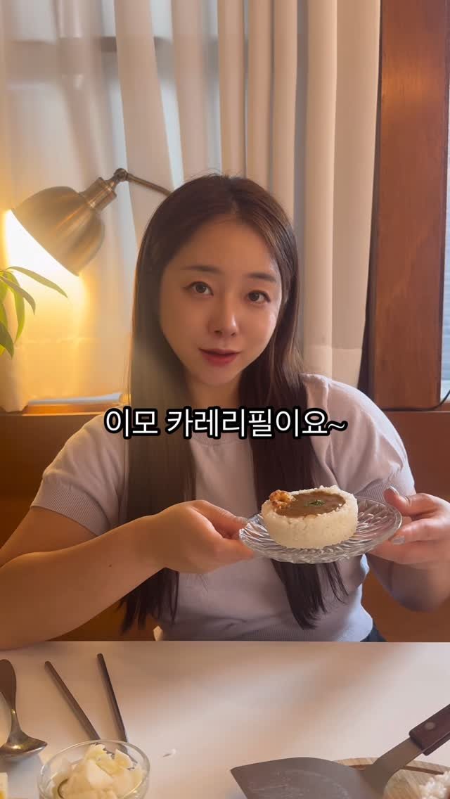 soiy__11 게시물 이미지: #협찬 #리뷰노트 이모카레 리필이요~
1인 1메뉴시 밥과 카레리필 제공! 
우드톤의...