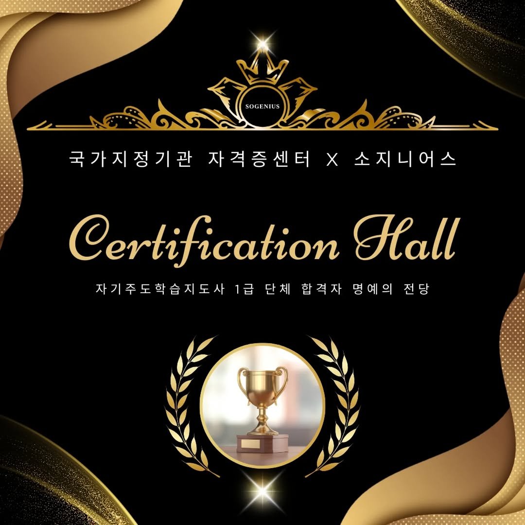 Photo by 강소진 on January 26, 2026. May be an image of poster and text.