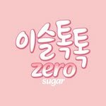 official.isultoktok 프로필 사진