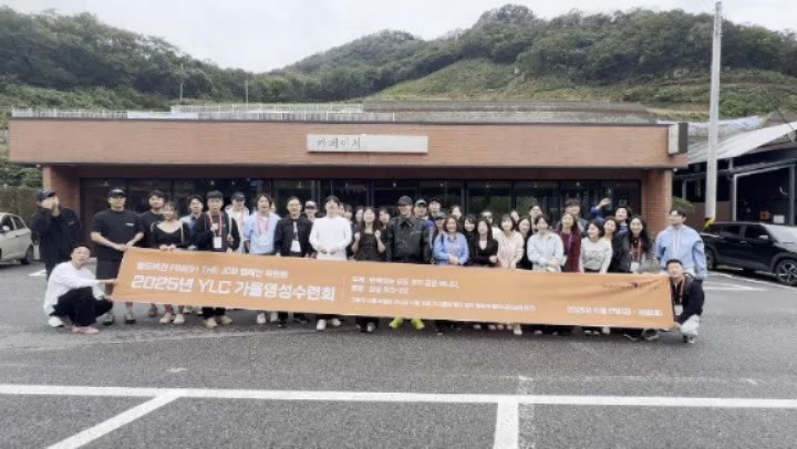 sojin_gang 게시물 이미지: YLC 1박2일 영성수련회!
너무 벅차고 행복하고 좋았다.
사랑하고 애정하는...