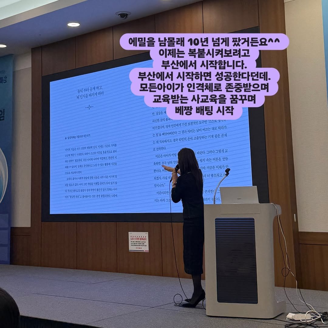 Photo by 강소진 on December 21, 2025. May be an image of text.