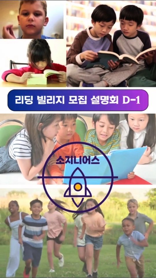 sojin_gang 게시물 이미지: 저스트 리마인드 릴스

다독전략회 내일입니다.

🌳리딩 빌리지🌳 테마를...