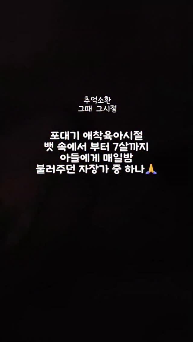 sojin_gang 게시물 이미지: 코~
쌔근쌔근자는 아기 숨소리가 그립네요.

아들이 잘 때마다 
찬양기도...