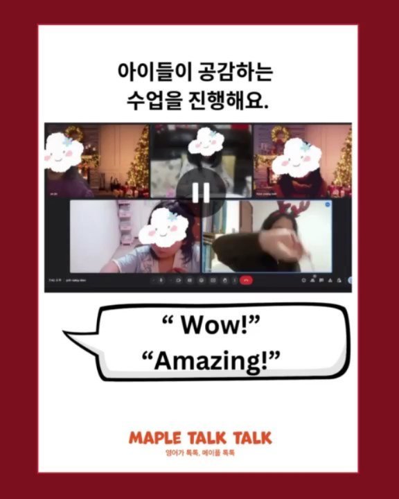 sojin_gang 게시물 이미지: 옆  릴스를 봐주세요♡♡ 
🎅압도적 순수한 실력파 영어선생님🎅

아이들이 상상하는...