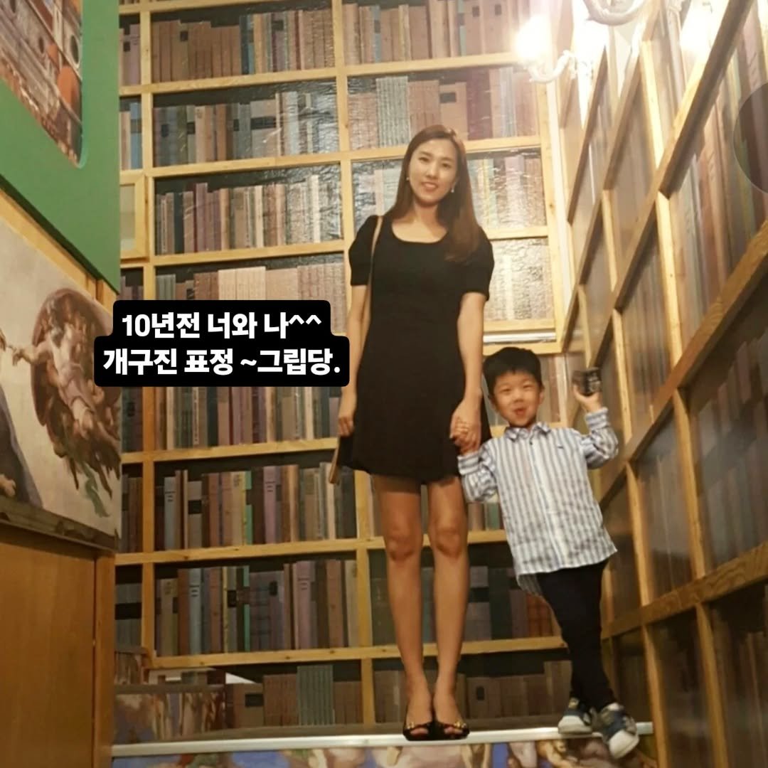 Photo by 강소진 on February 04, 2026. May be an image of book and text that says '10년전 너와 10년전너와나^^ 나^ 개구진 표정 ~그립당.'.