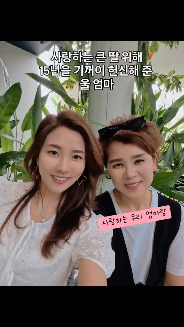 sojin_gang 게시물 이미지: 엄마! 깜짝놀랐지?

내 릴스 보는 즐거움이 큰 울 엄마를 위한 
우리 둘🥰🥰이...