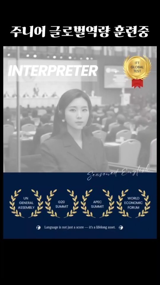 sojin_gang 게시물 이미지: 🚀APEC 2005 국제회의
🚀G20 2006 정상회담
🚀ASIA Financial...