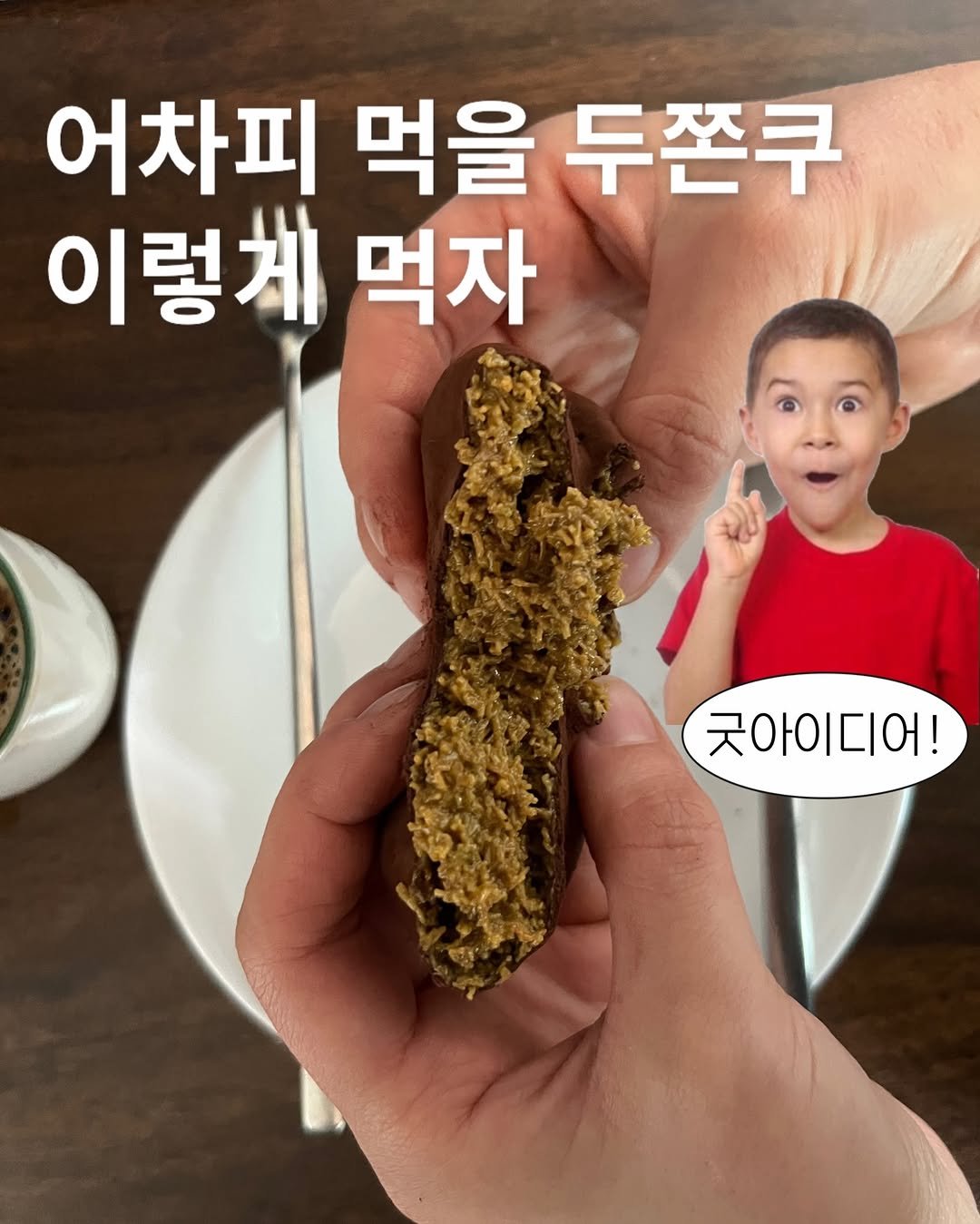 sojoy.kim 게시물 이미지: [🧆두쫀쿠 권력자들 필독]
여러분 한 번에 두쫀쿠 몇 개 드시나요.....? 
(맨...