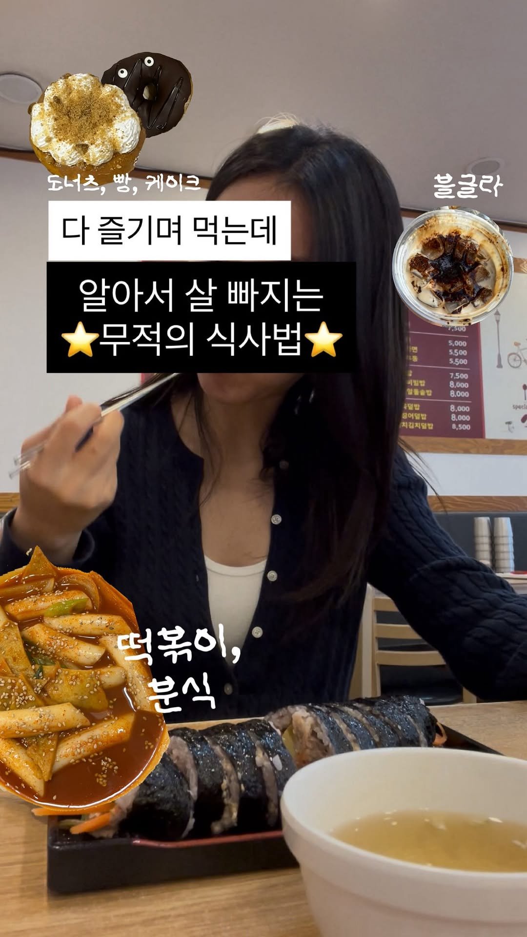 sojoy.kim 게시물 이미지: #간헐적단식 or 바짝 조이는 식단보다 효과적이고✨,
지속가능한 
”분쇄식사“를...