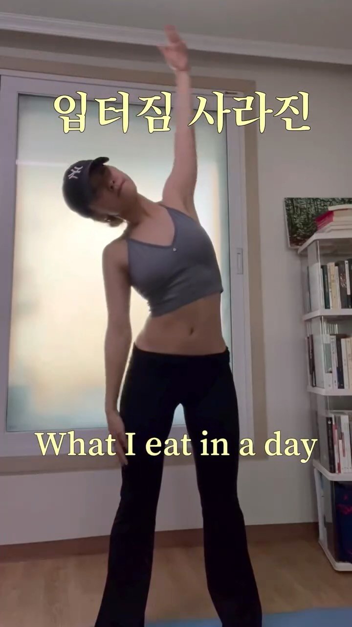 sojoy.kim 게시물 이미지: 음식을 두려워하지도, 집착하지도 않게 된 #wieiad  인데 이제 맛집소개가...
