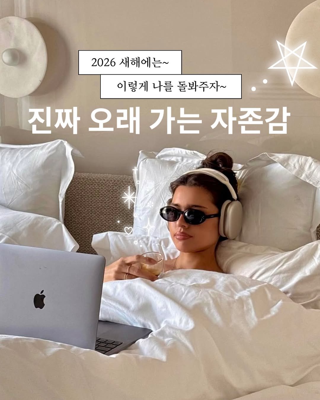 sojoy.kim 게시물 이미지: 돌아보면 나에 대한 애정이 샘솟을 때는
 
💎✨ 숫자로 나를 정의하지 않고,
💎✨...