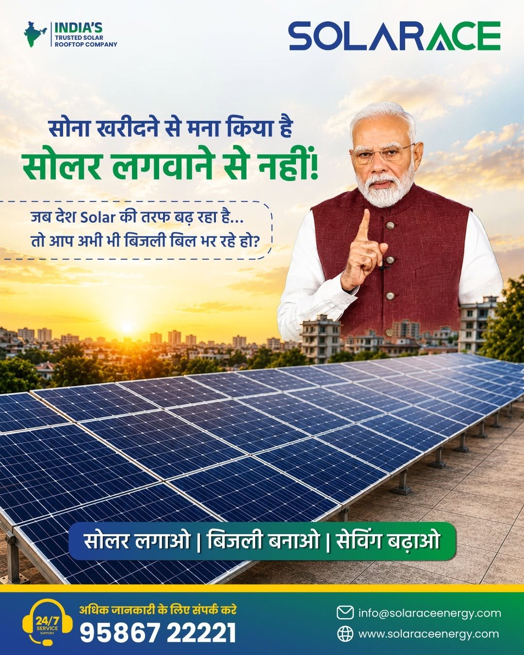 solarace_energy 게시물 이미지: India is shifting towards clean energy - are...