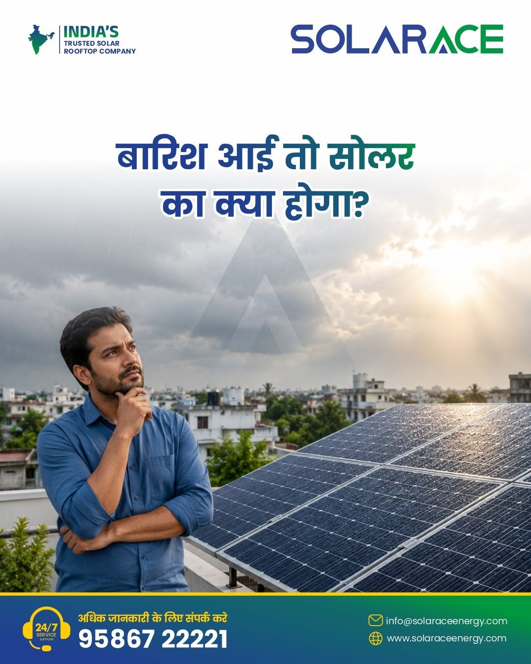 solarace_energy 게시물 이미지: 🌧️ Baarish aaye ya dhoop nikle, solar savings...
