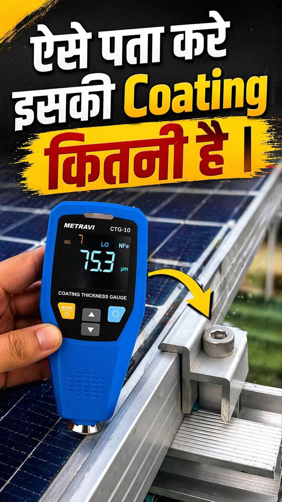 solarismypassion 게시물 이미지: क्या आप जानना चाहते हैं कि Solar Panel की...