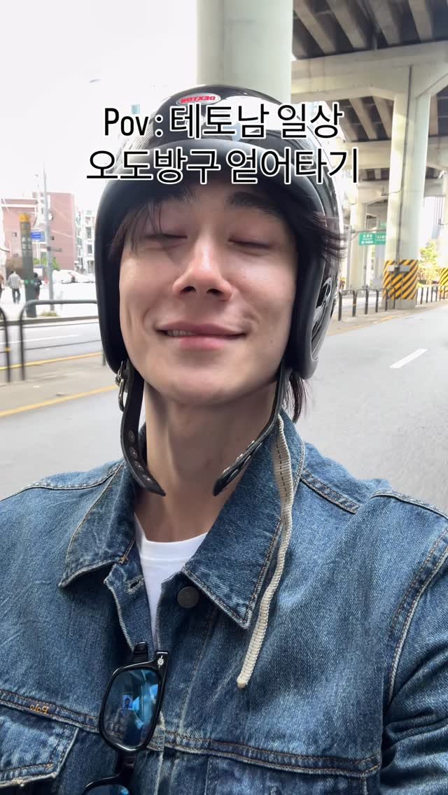 solfitpark 게시물 이미지: 🏍️