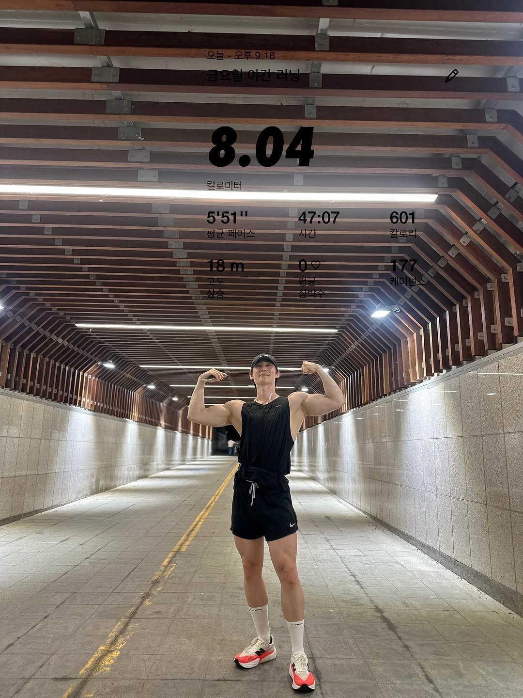 Photo by 박솔빈 on September 05, 2025. May be an image of 1 person, covered bridge and text.