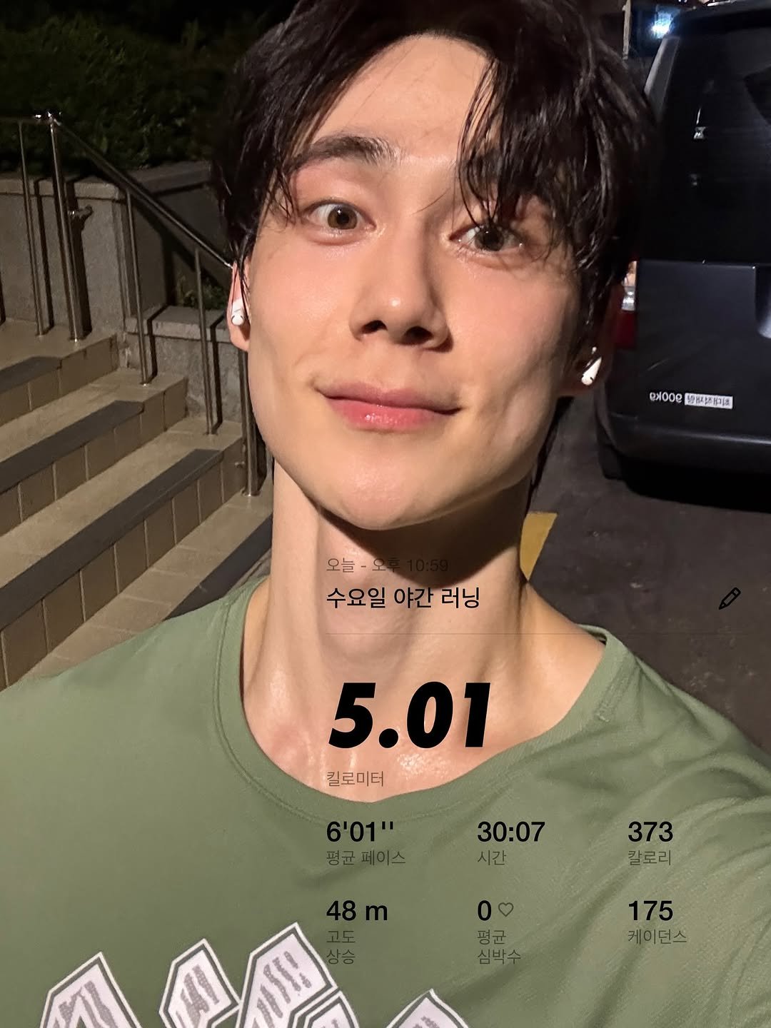 Photo shared by 박솔빈 on August 27, 2025 tagging @epikapp.kr, and @iamse0ui. May be an image of ‎1 person and ‎text that says '‎(.."នេខ שססמם 號以抹润肤 오늘-오 오늘 수요일 수요일야간러닝 야간러닝 야간 러닝 5.01 킬로미터 30:07 시간 373 칼로리 S 175 케이던스‎'‎‎.