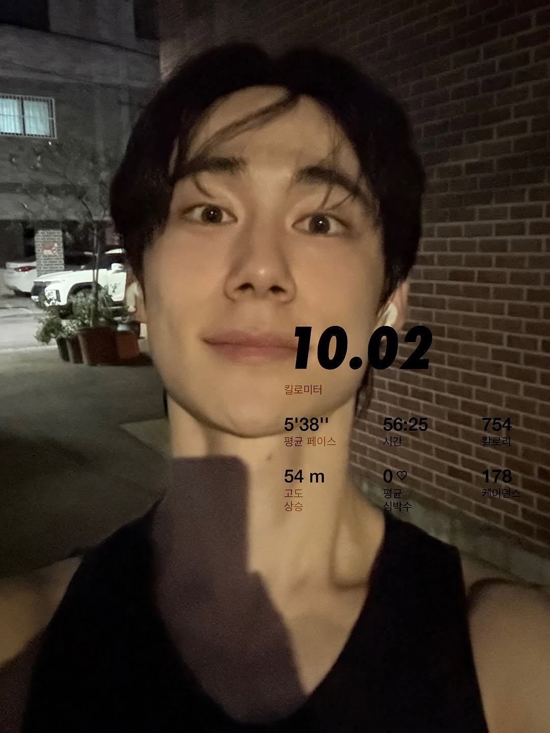 Photo by 박솔빈 on September 07, 2025. May be an image of 1 person and text that says '10 킬로미터 5'38' 평균페이스 54 54m m 고도 상승'.