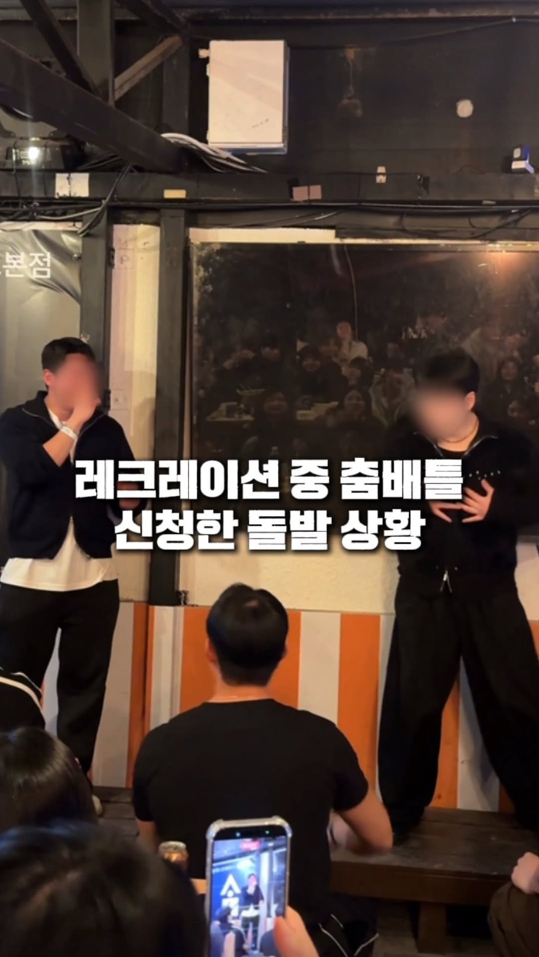 solguest_official 게시물 이미지: 춤배틀 뜨는 유일한 솔게하...