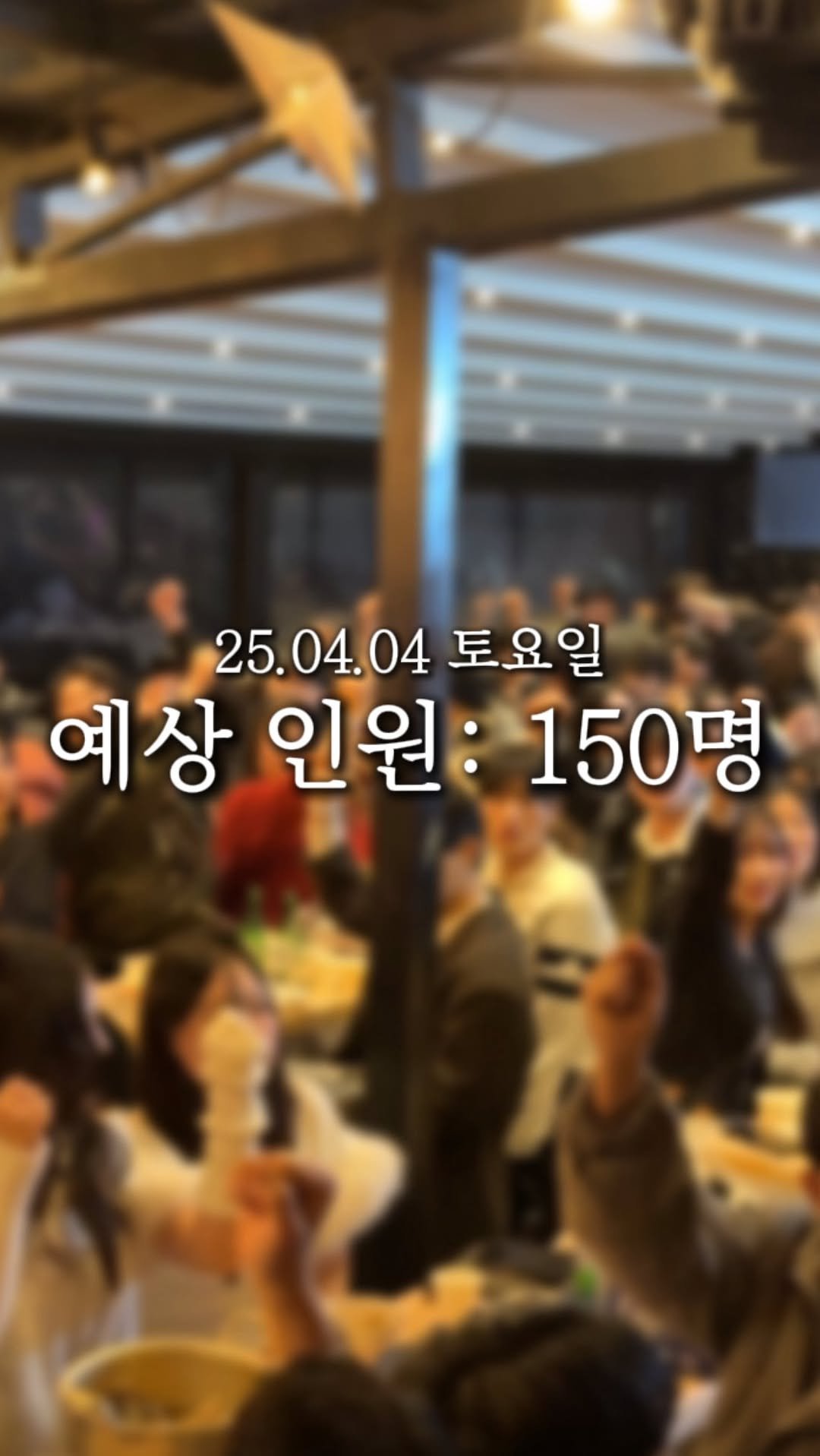 solguest_official 게시물 이미지: 오늘 만나는 인연과 벚꽃...