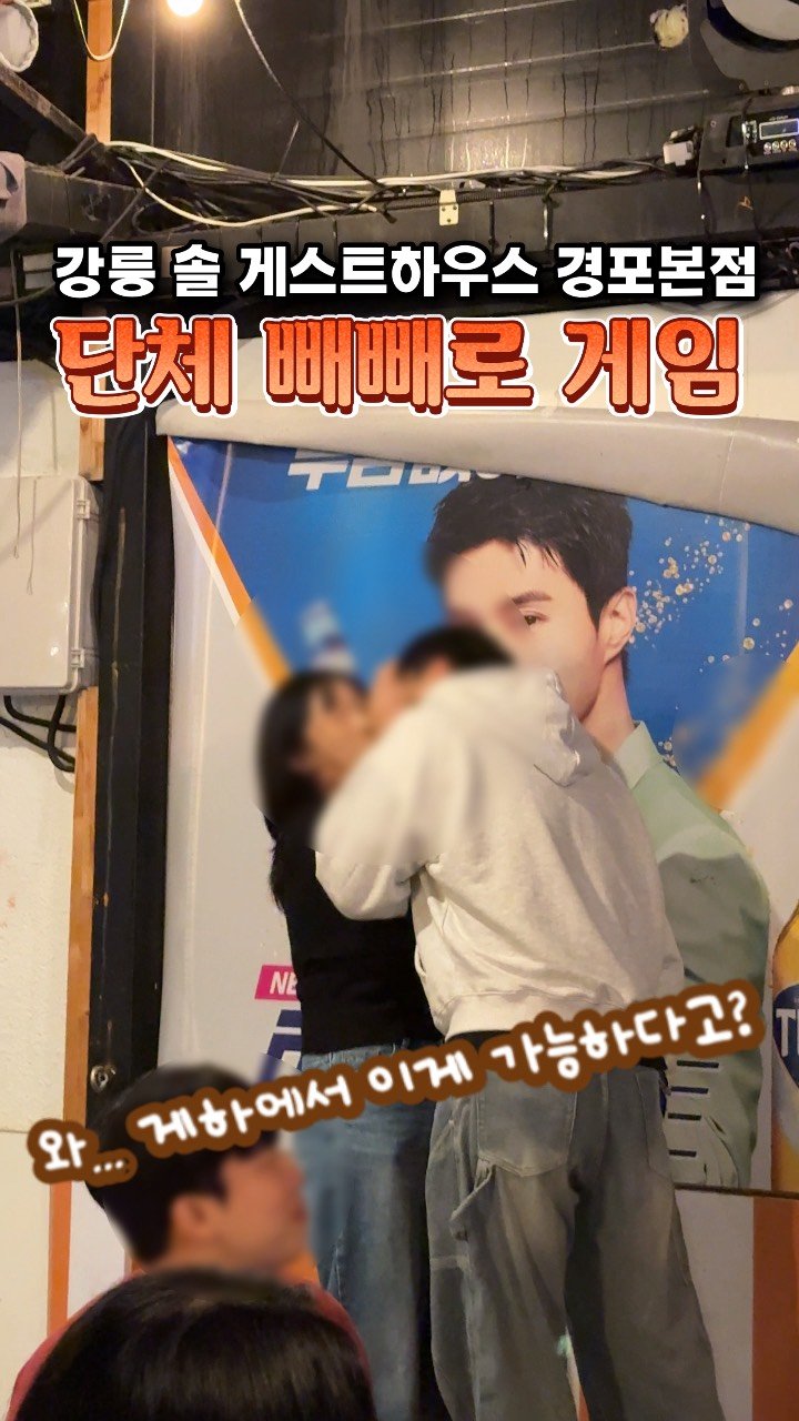 solguest_official 게시물 이미지: 와… 그저...